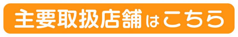 �g�b�v